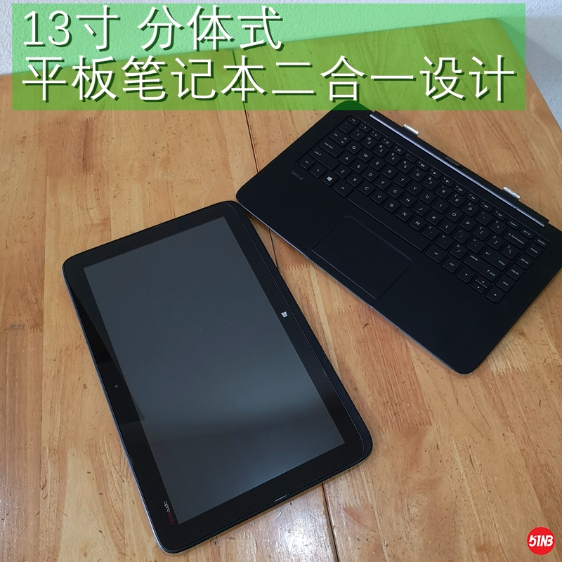 分体.jpg