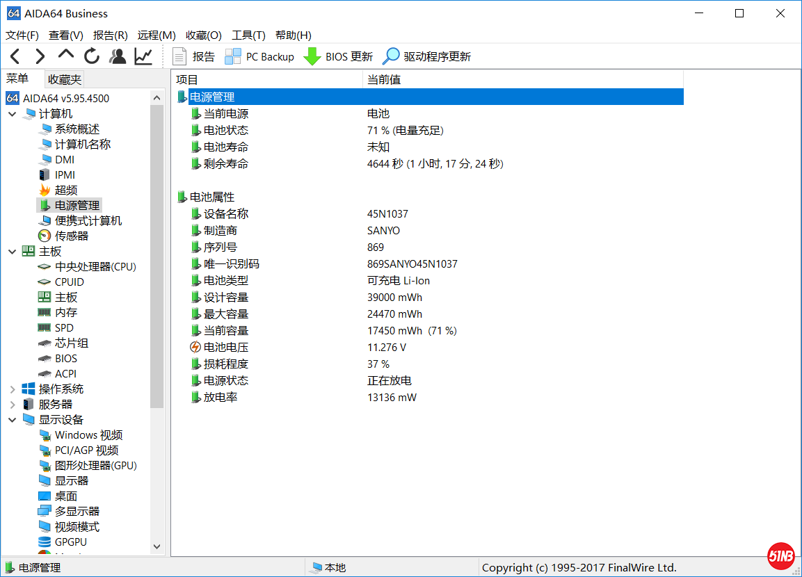 Battery.png