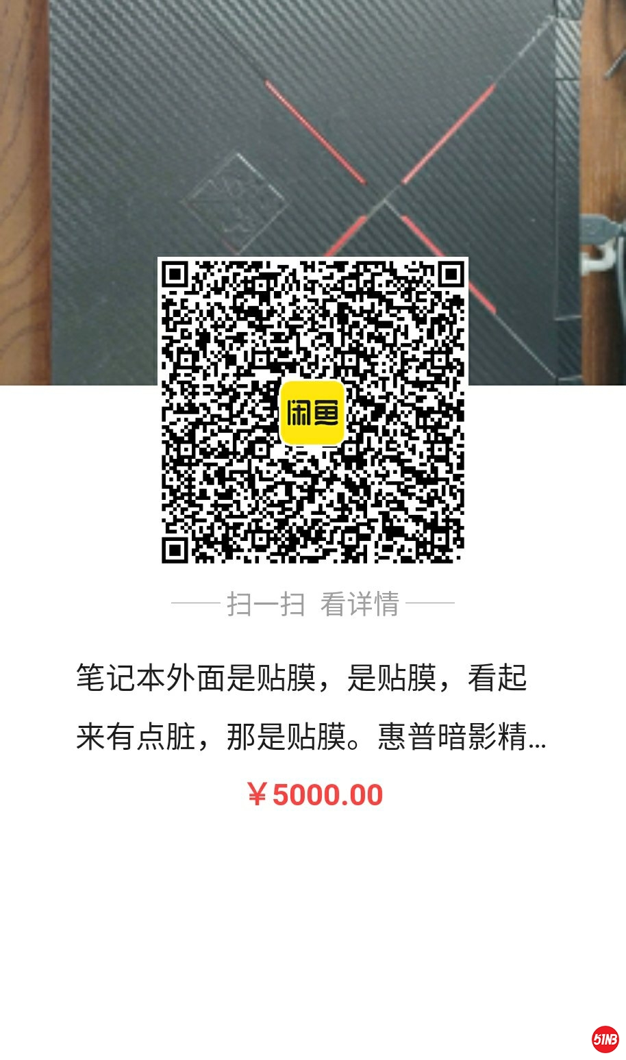 笔记本.jpg