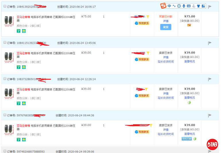 微信图片_20200624162558.png
