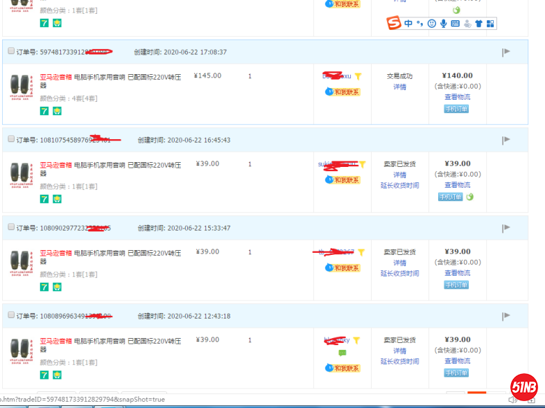 微信图片_202006241625581.png