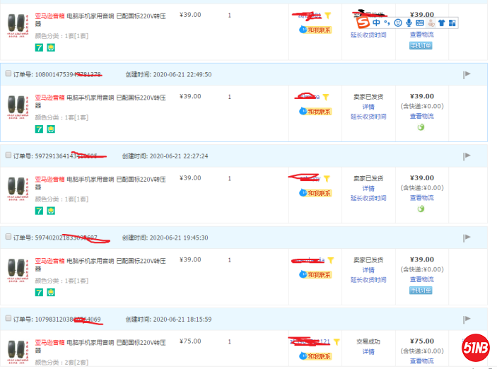 微信图片_202006241625582.png
