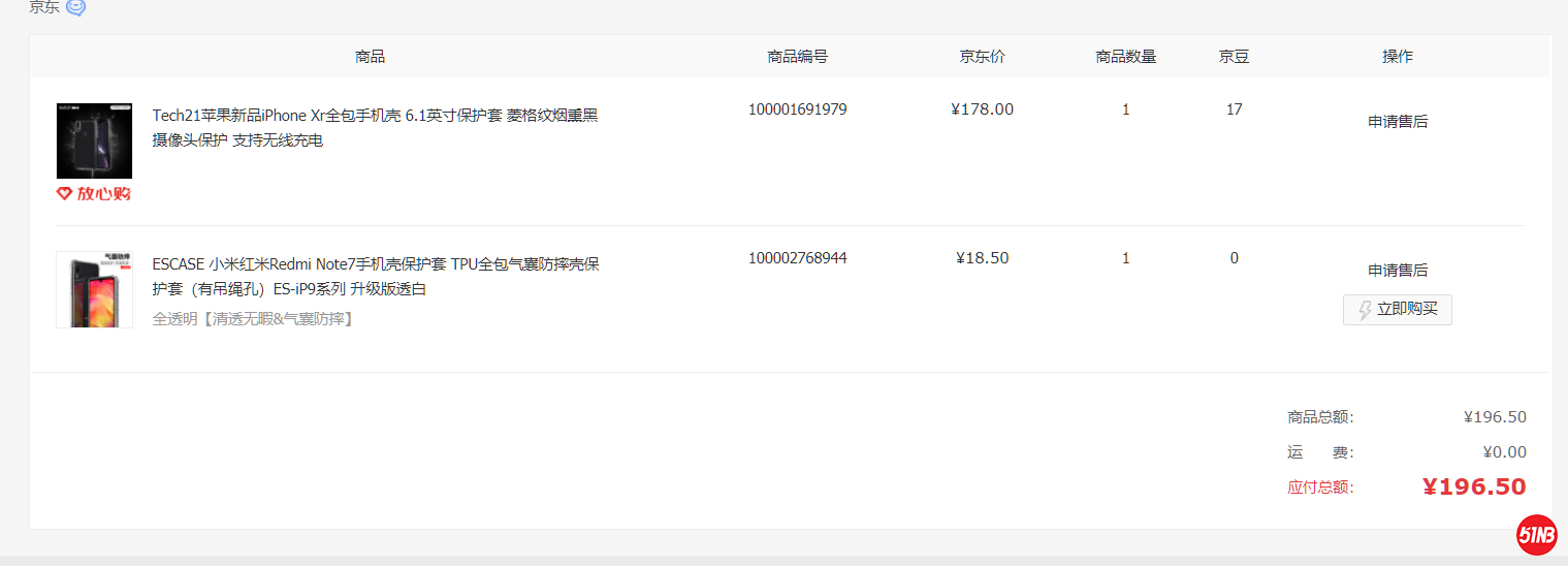 QQ截图20200626185424.png