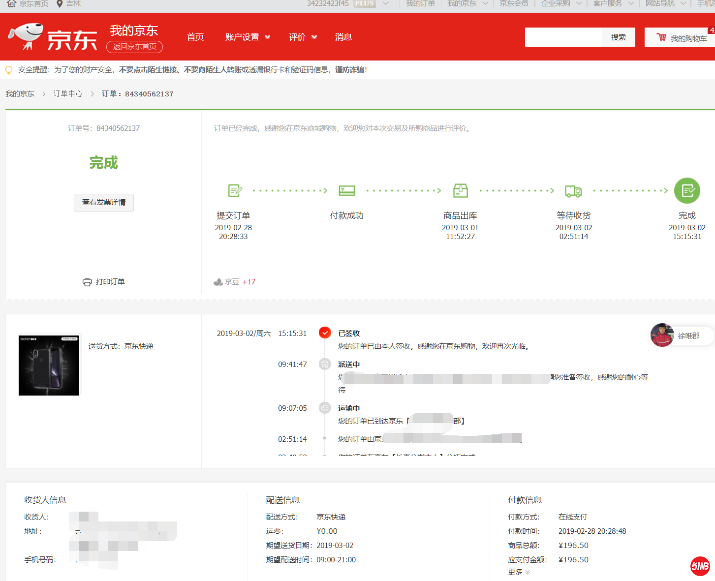 QQ截图20200626185610.png