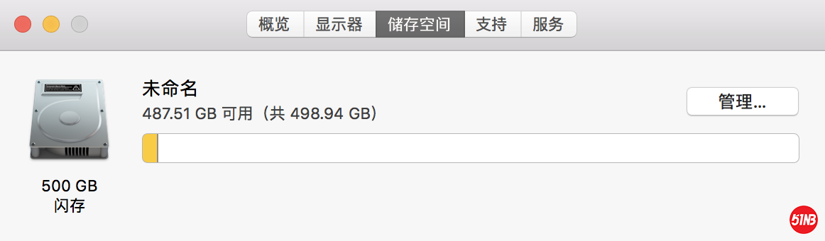 屏幕快照 2020-06-26 下午5.36.21.png