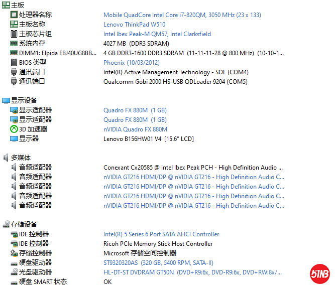 IMG_20200630_024141.PNG