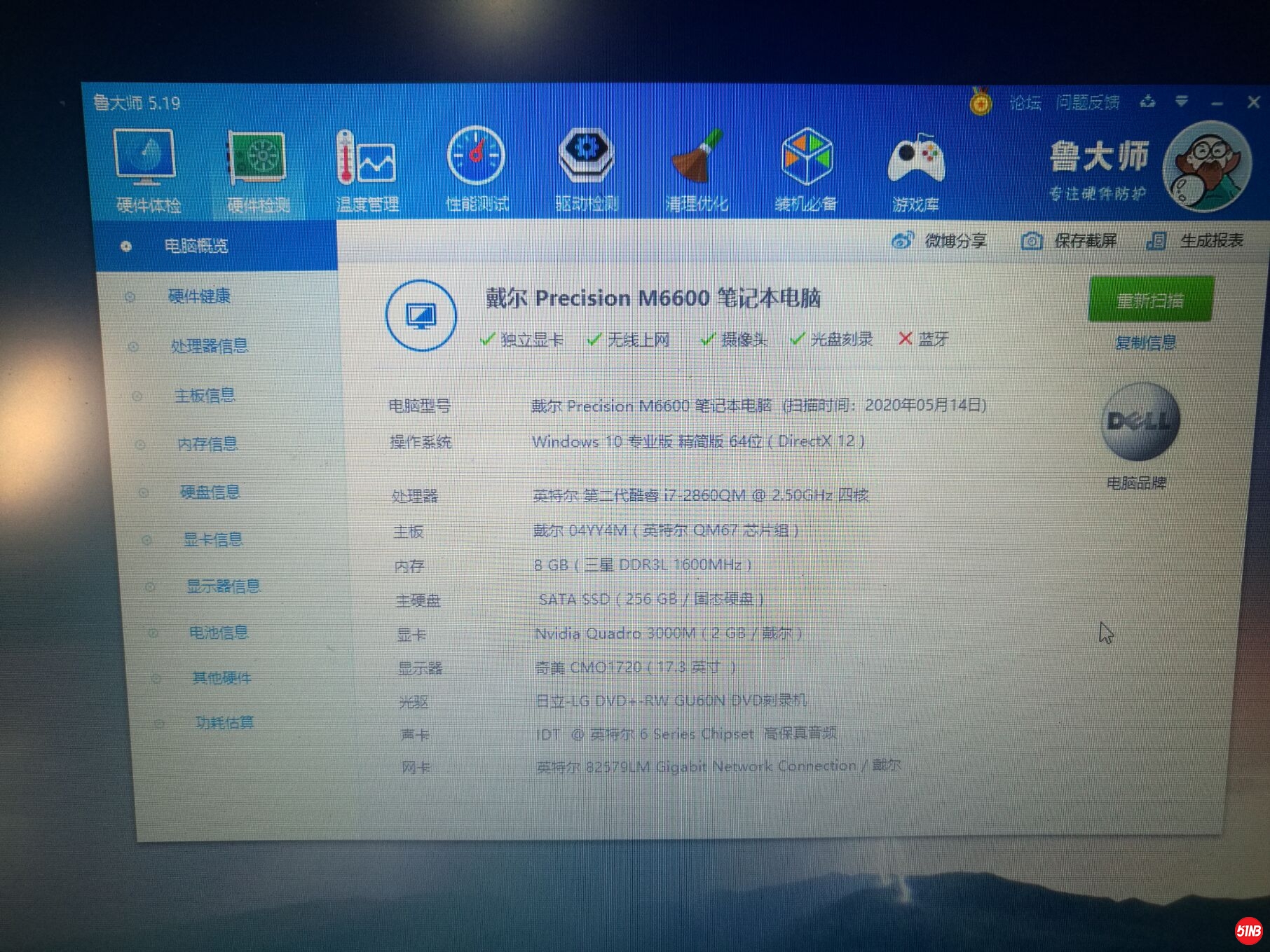 QQ图片20200515003228.jpg