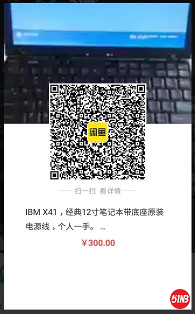 捕获.JPG