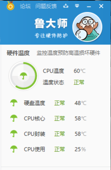 X1C 温度.png