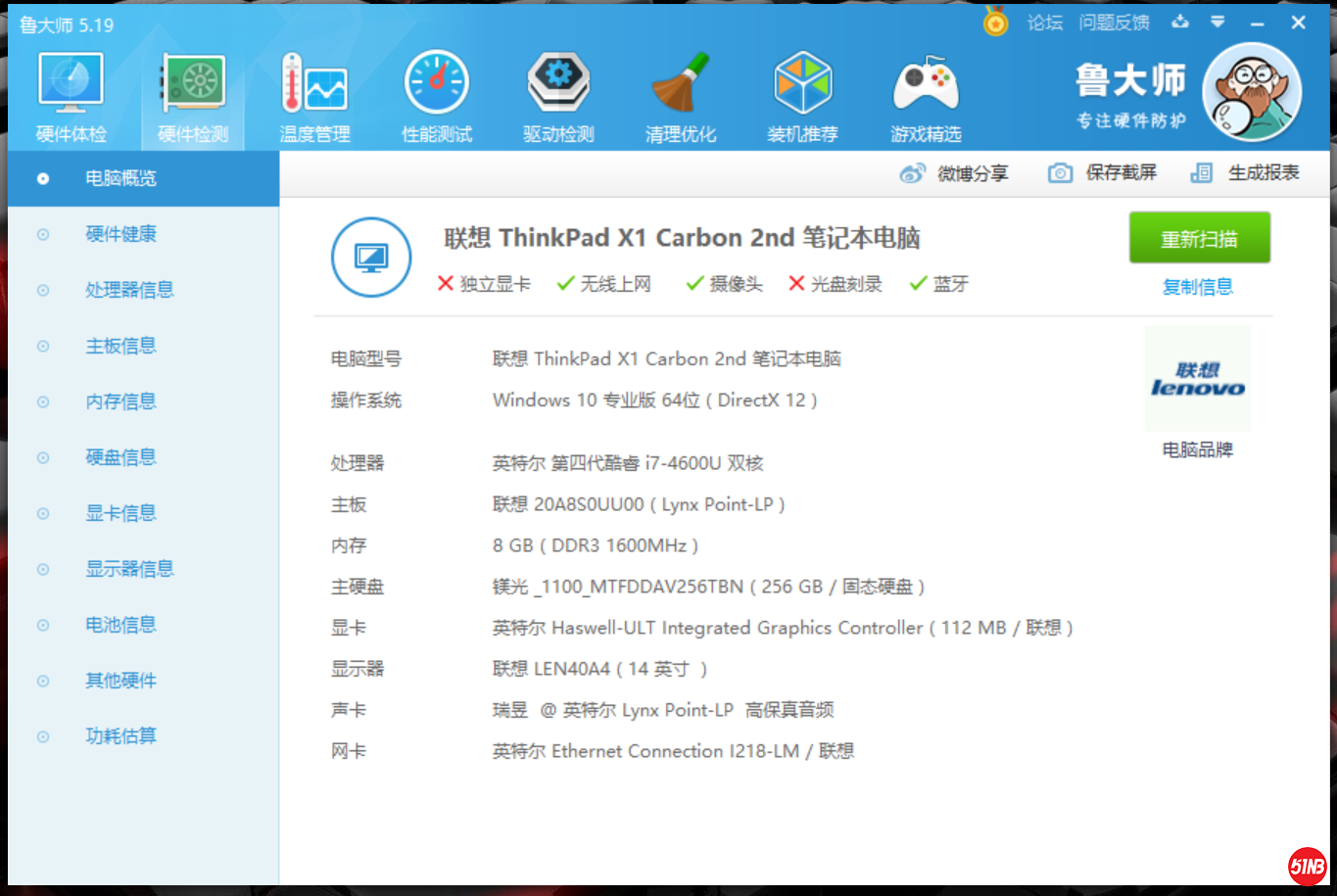 X1C 总览.png