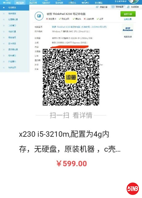 1593941385737.jpg