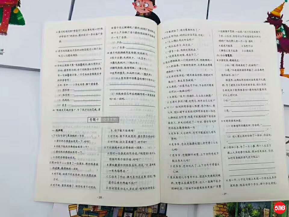 微信图片_20200706151148.jpg
