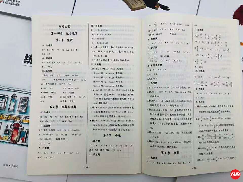 微信图片_20200706151152.jpg