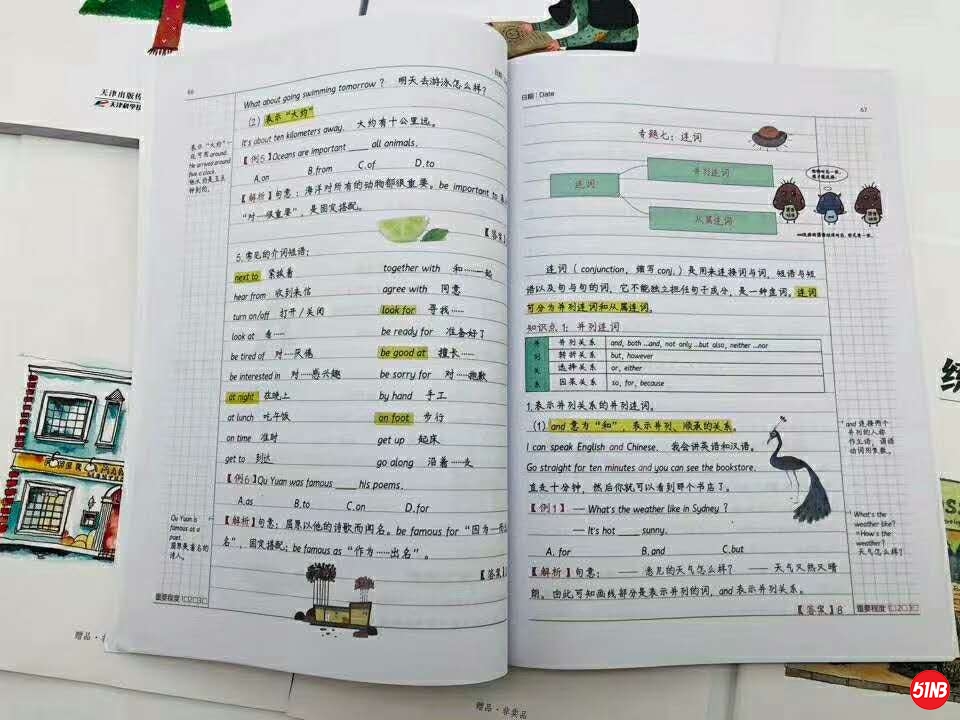 微信图片_20200706151144.jpg