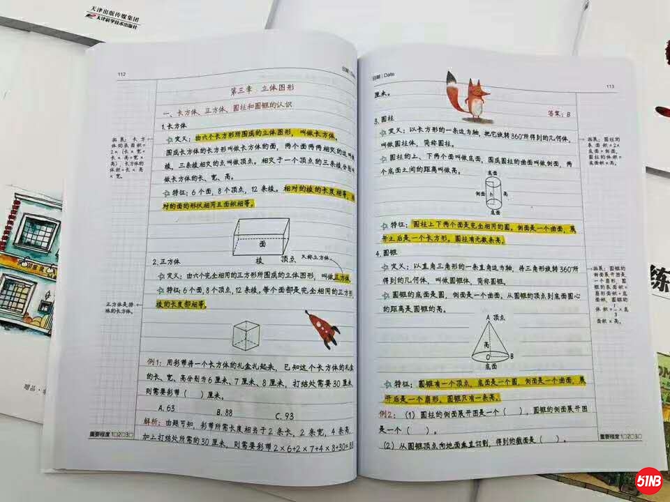 微信图片_20200706151140.jpg