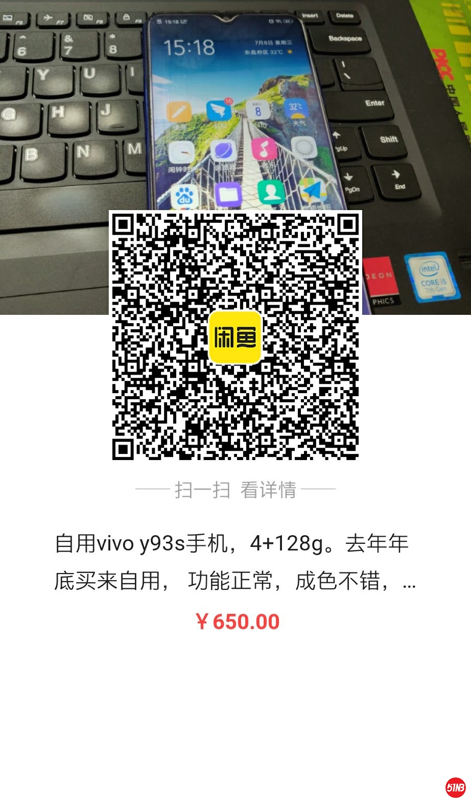 vivo Y93S.jpg