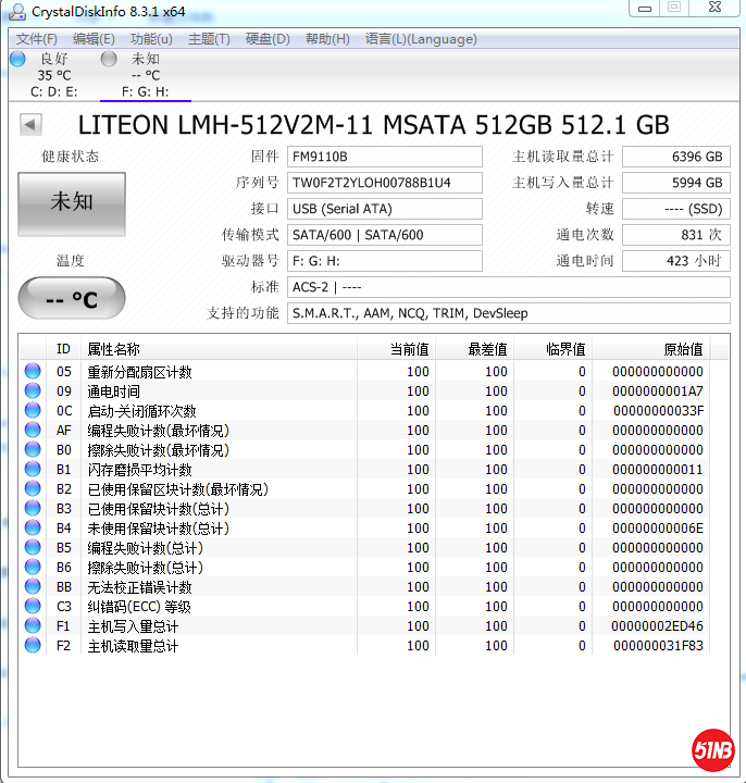 建兴mSATA