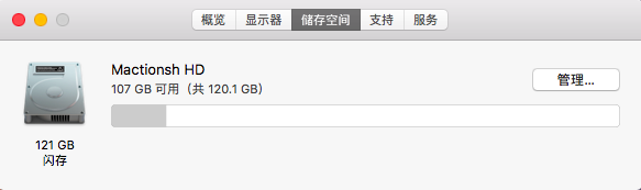 屏幕快照 2020-07-12 下午4.46.51.png