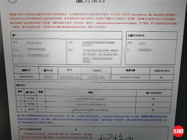 IMG_20200713_121831.jpg