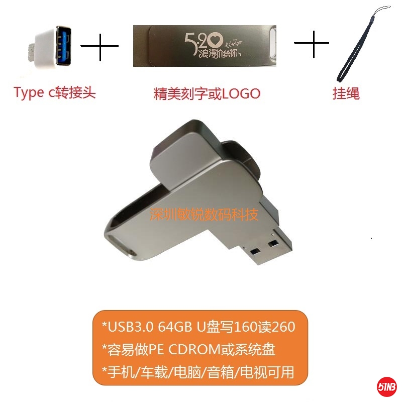 64GB U盘1.jpg