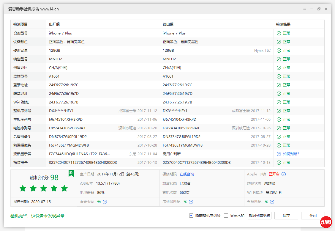 微信图片_20200715233413.png