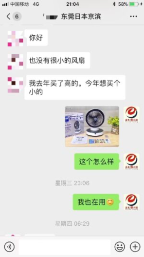 微信图片_20200716113608.png