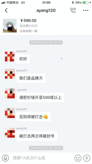 微信图片_20200716113625.png