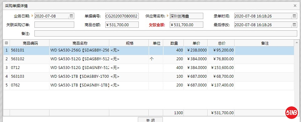 SA530价格.jpg