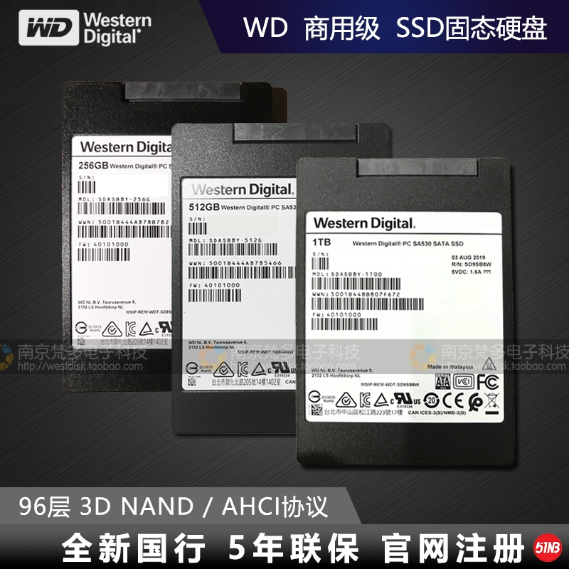 WD SA530 2.5寸系列.jpg