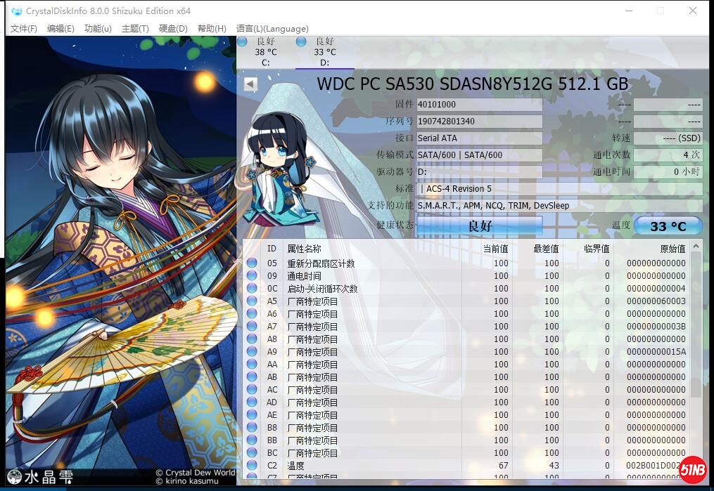 SA530图7.jpg