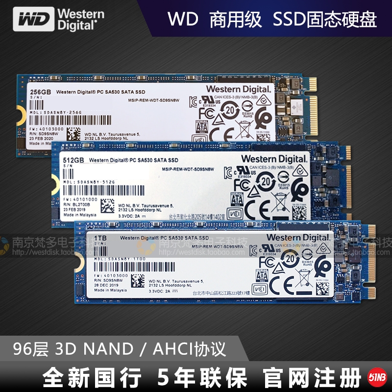 WD SA530 2280寸系列.jpg