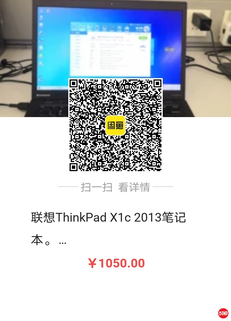 X1二维码.jpg