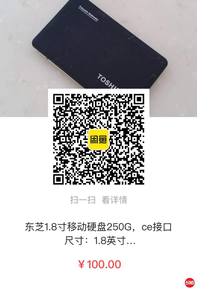 FF700121-1324-4B49-91AD-E845AB053005.jpeg