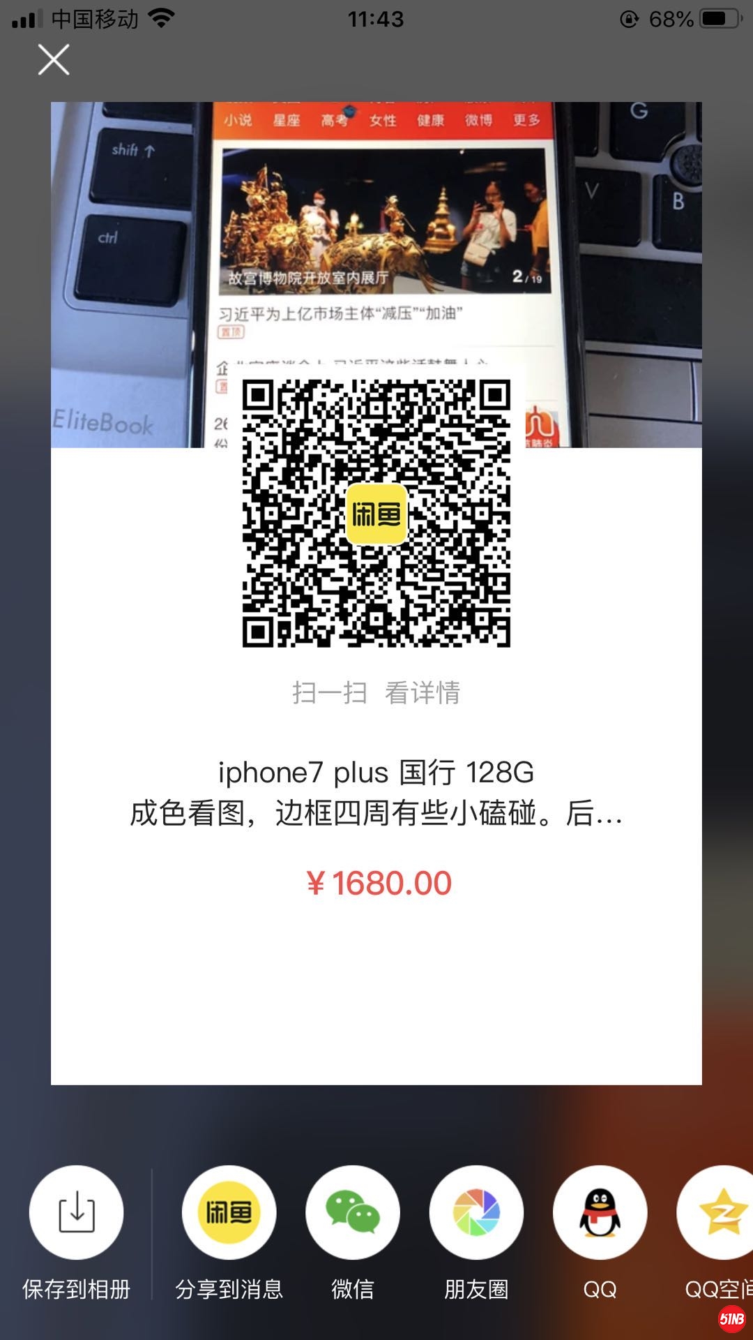 微信图片_20200722114548.jpg