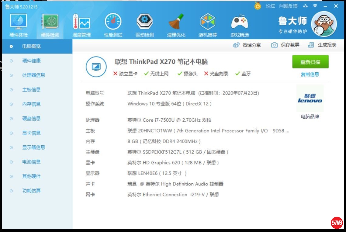QQ图片20200723210001.jpg