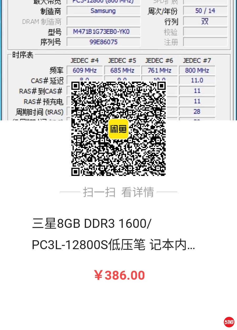 咸鱼.jpg
