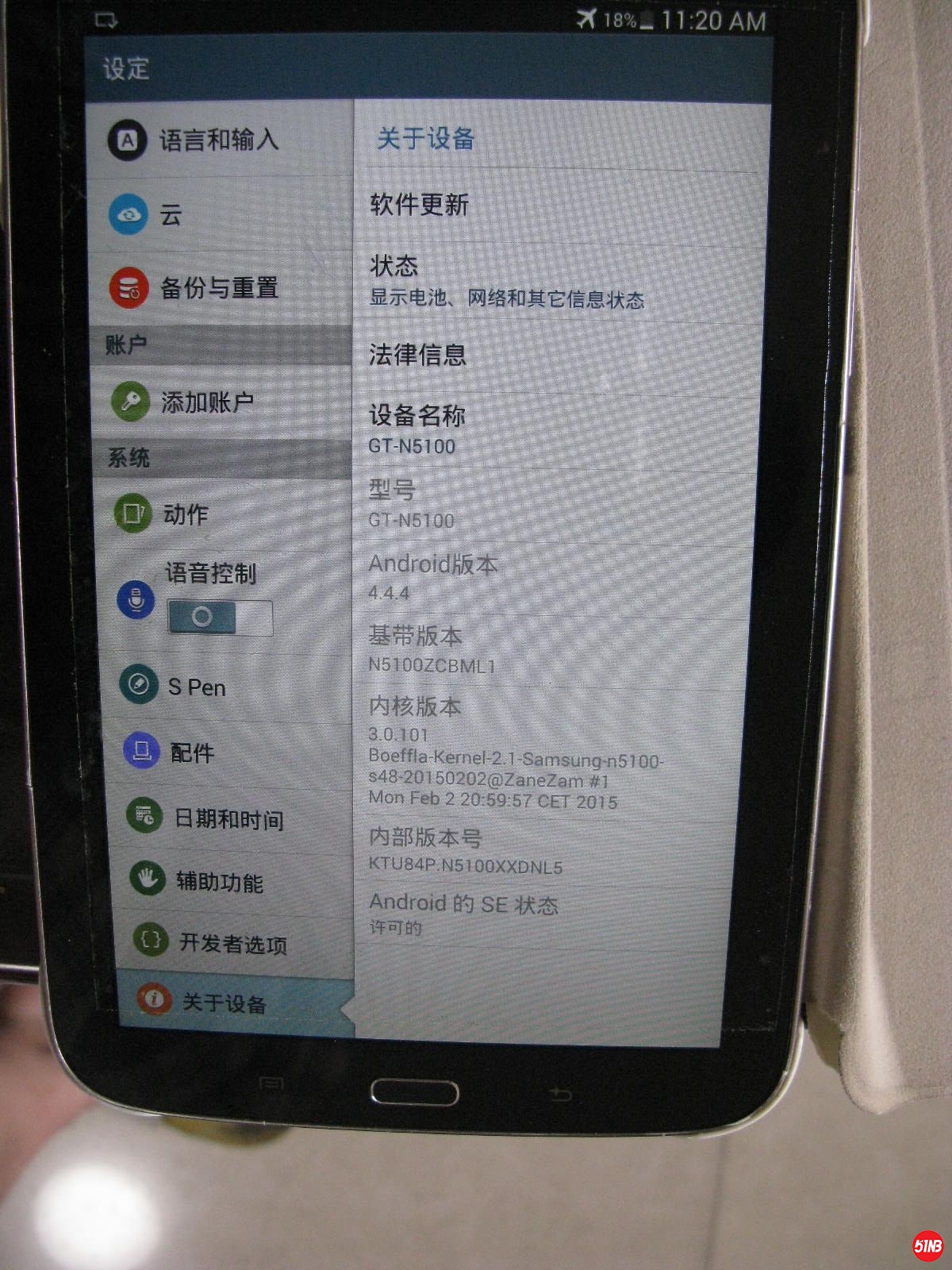 n5100_1.JPG