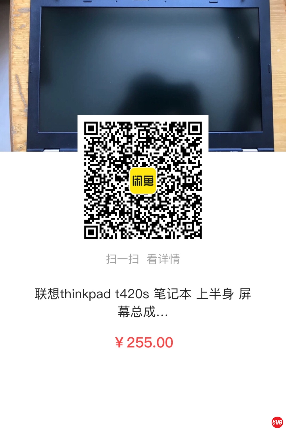 FE217CC9-7B58-46A4-9E4D-F083F074357E.jpeg