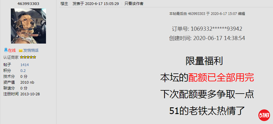 微信截图_20200726182456.png