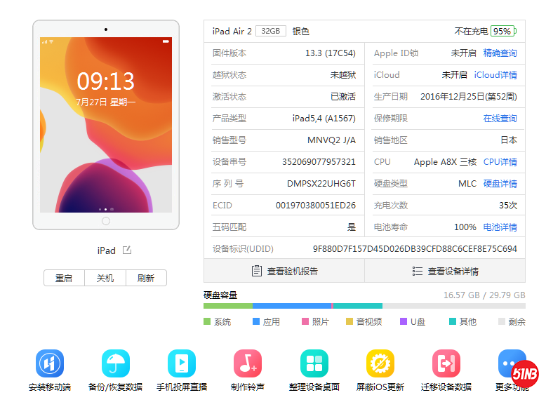 微信图片_20200727091828.png