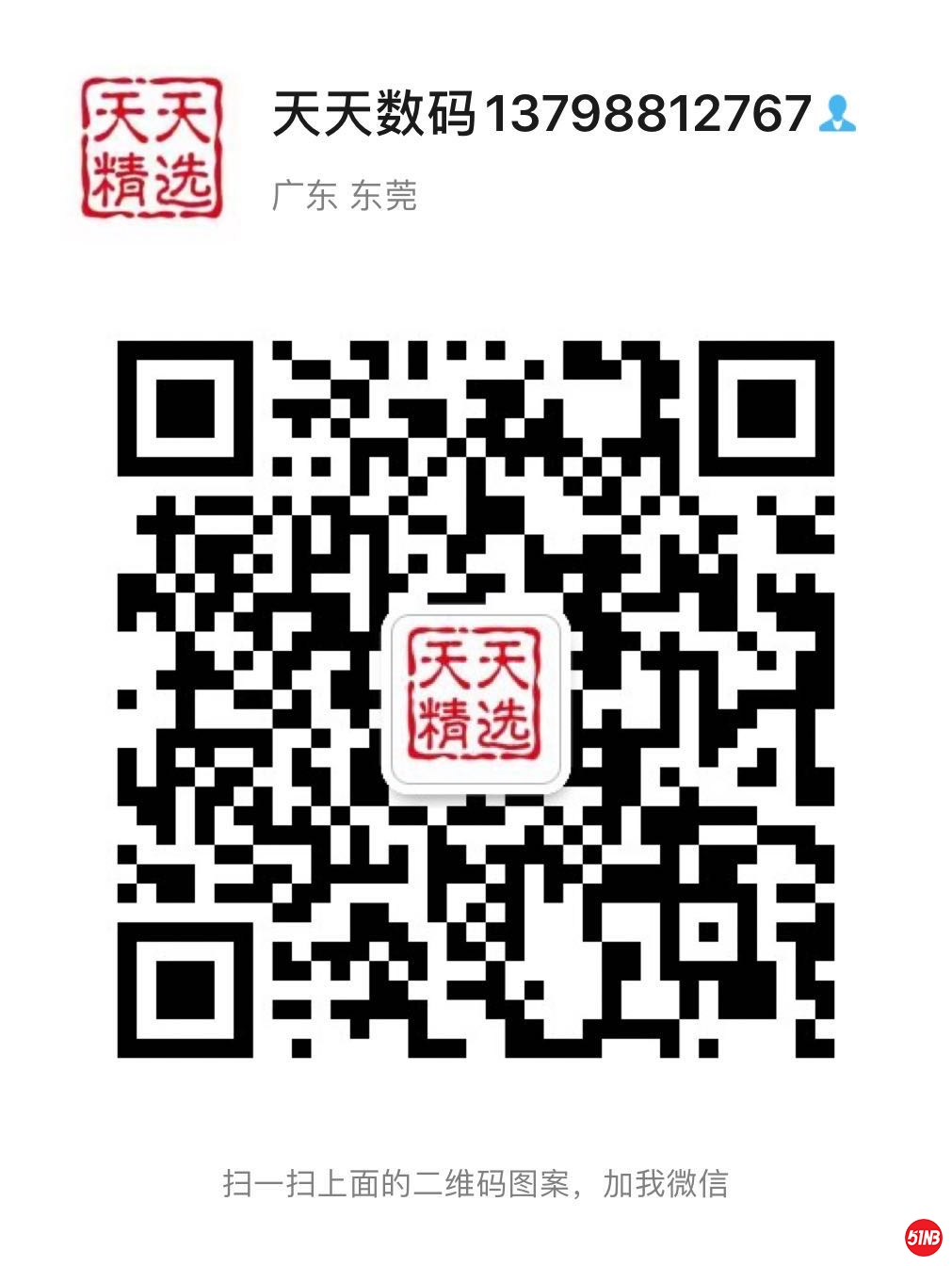 微信图片_20200727073616.jpg