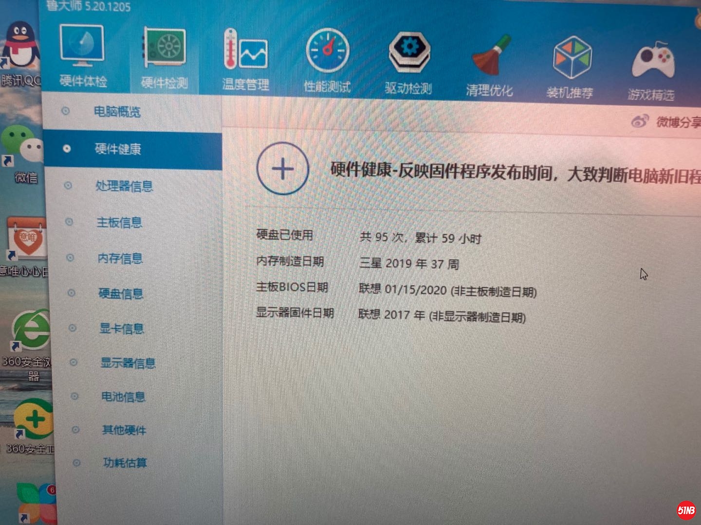 微信图片_20200727130541.jpg