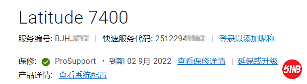 QQ浏览器截图20200728214715.png