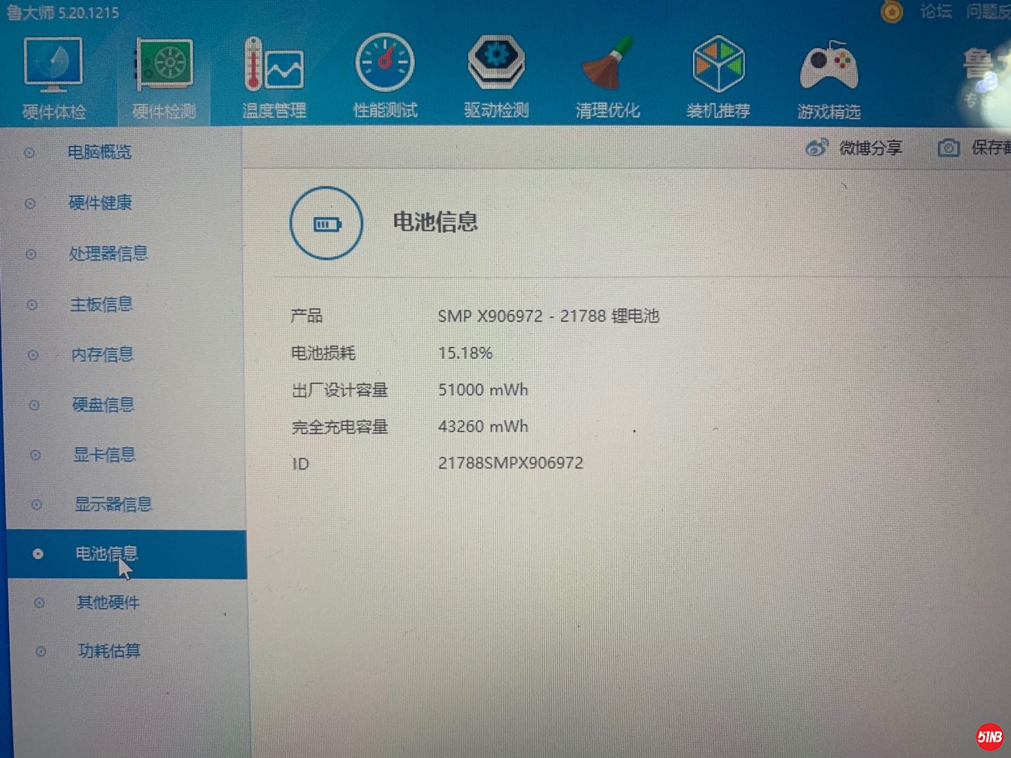 微信图片_20200729101746.jpg