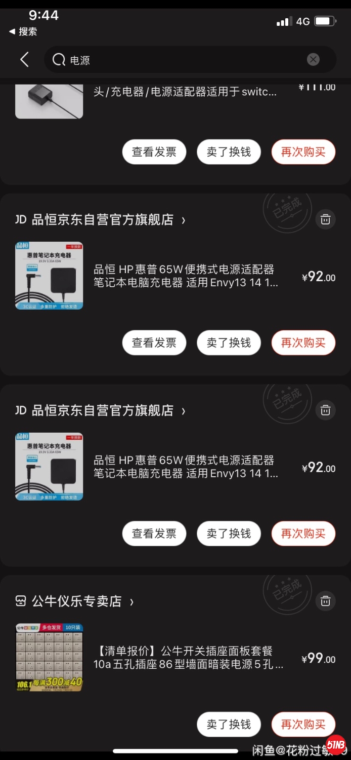 0D1055D4-C4BD-476D-A1FA-9600717DB17A.jpeg