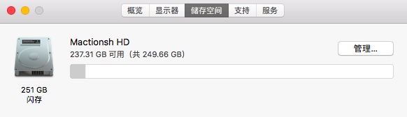 屏幕快照 2020-07-30 上午11.31.34.png