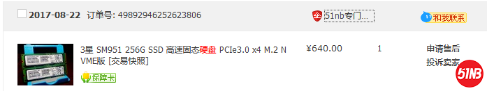 SM951.PNG