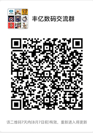 群二维码.png