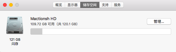屏幕快照 2020-08-01 上午1.23.36.png