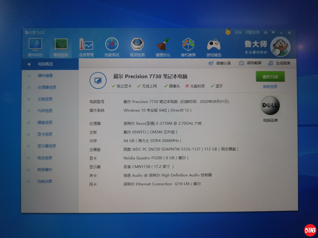 IMG_20200801_212719_缩小大小.jpg